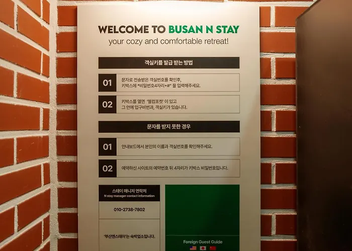 ホテル Nstay 4*